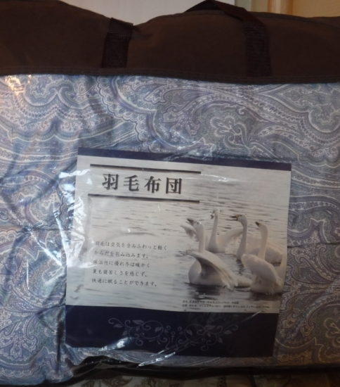 タカセン様より