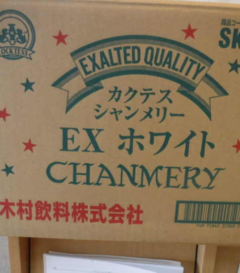 JR東労働組合様より