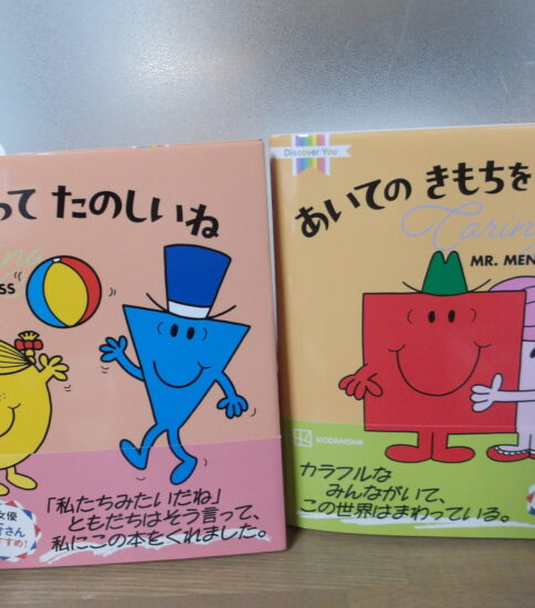 NPO法人グッドライフ様より