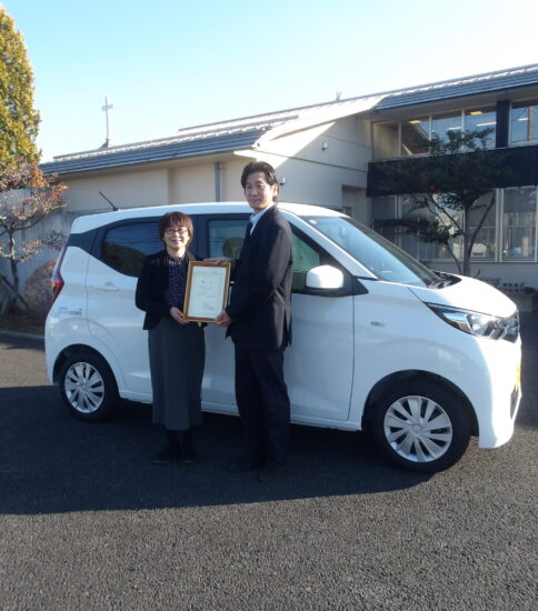 オリックス宮内財団様より