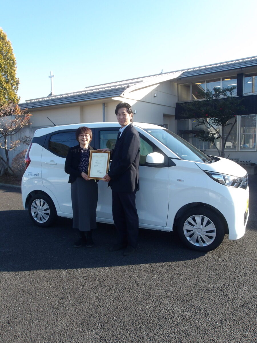 オリックス宮内財団様より