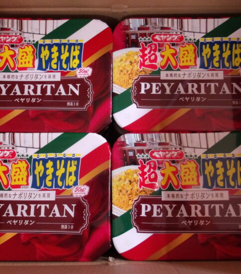 まるか食品様より