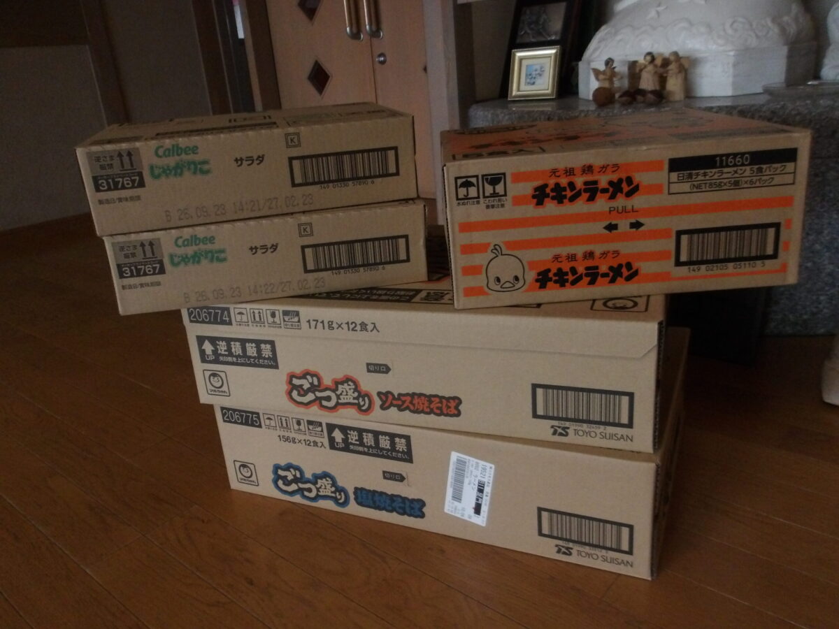 退所児童より
