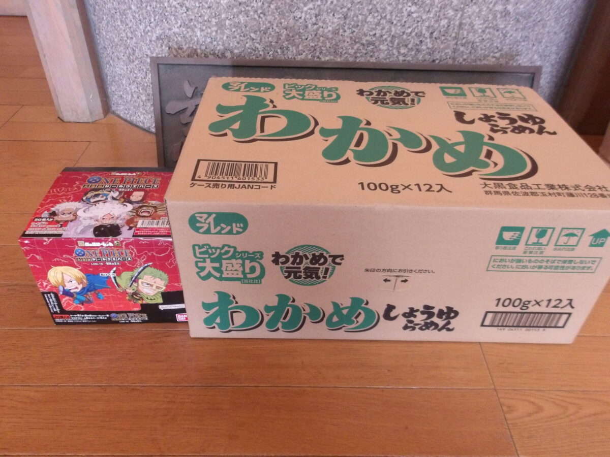 群馬のフリーザ様より