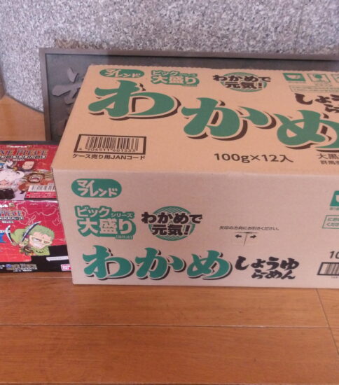 群馬のフリーザ様より