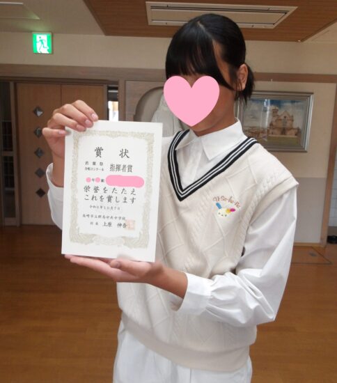 指揮者賞を受賞しました！